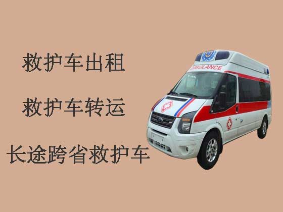 中山救护车出租费用标准-救护车长途转运